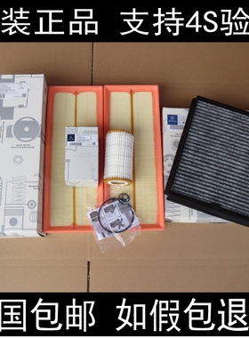 适用于奔驰G500 G550 G320 G55AMG机油滤清器空气滤芯空调格滤芯