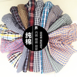 潮青年男全棉平角裤 睡裤 中老年四角裤 宽松短裤 格 大码 100%纯棉内裤