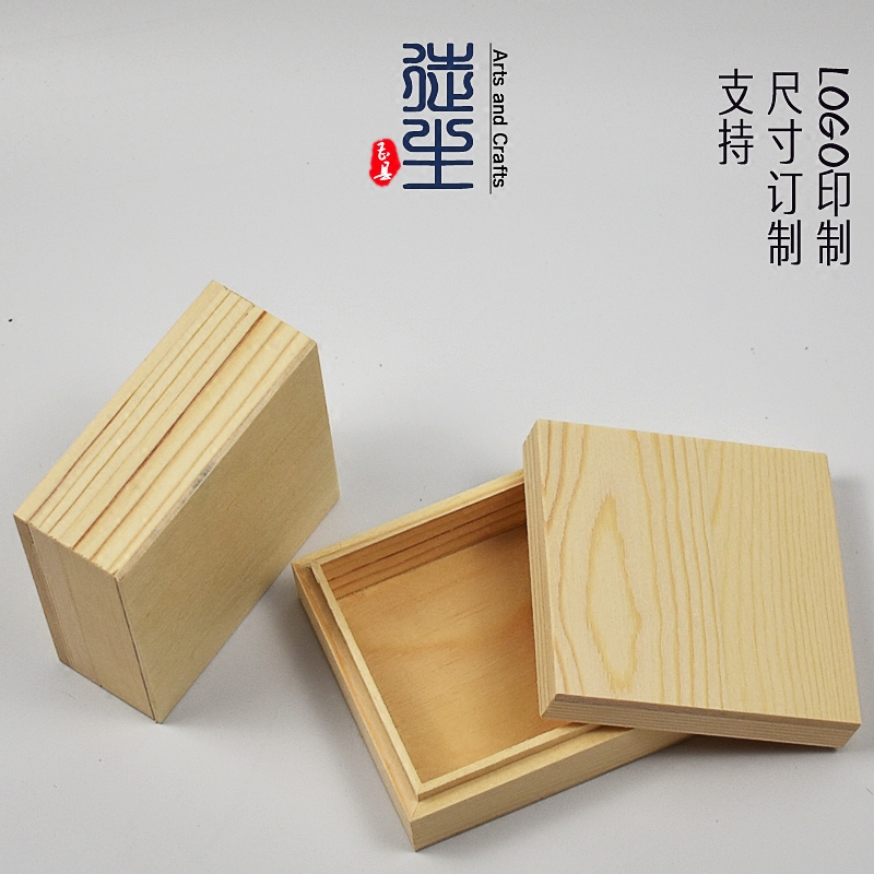 正方形天地盖大小号手串木盒子