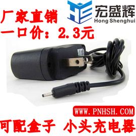 诺基亚充电器N72 E63 E71 C6 N78 N81 5230 5800充电器 USB充电器