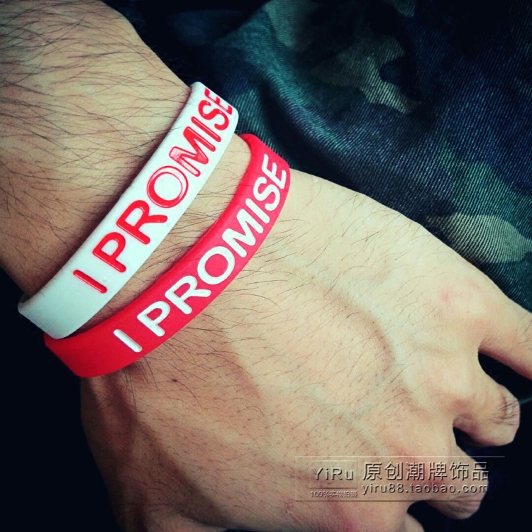 詹姆斯i promise励志信仰橡胶手腕带篮球球星运动男士硅胶手环