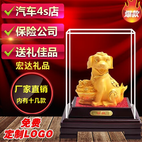 办公室吉祥物生肖摆件