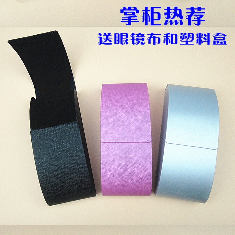 Etui à lunettes - Ref 1249082 Image 1