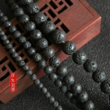 Натуральные антирадиационные бусины, украшение-шарик, браслет, ювелирный шарм, аксессуар