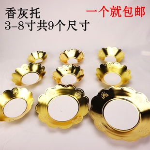 合金香灰托香炉围子香炉罩接香灰防止香灰掉落香堂摆件祭拜用品
