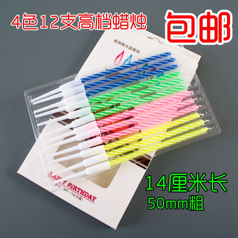 Bougie - Ref 2490881 Image 1