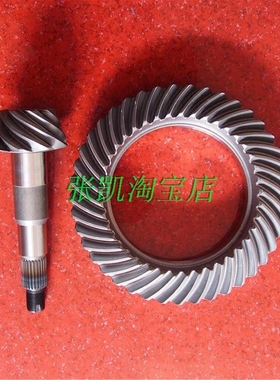 长城配件风骏5367哈弗H3哈佛H5改装件4.55速比盆角齿齿轮差速器