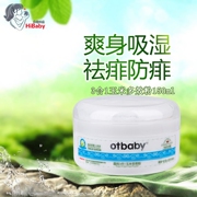 Otbaby Vichy bé con tắm 5 piece set ngứa chăm sóc da đặc biệt bộ quà tặng quà tặng mới