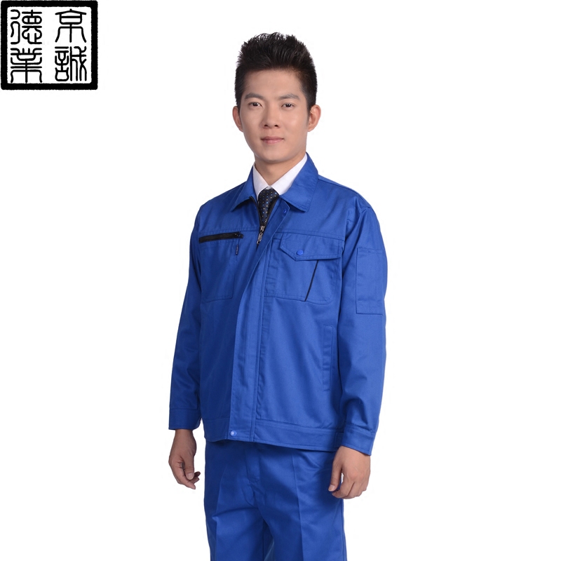 Vêtement de travail - Ref 1914992 Image 1