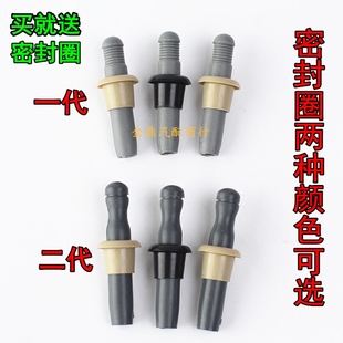 适用于之星63506371 6363二2代S4604500门提扣拉扣提纽保险扣配件