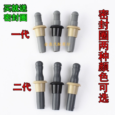 适用于之星63506371 6363二2代S4604500门提扣拉扣提纽保险扣配件