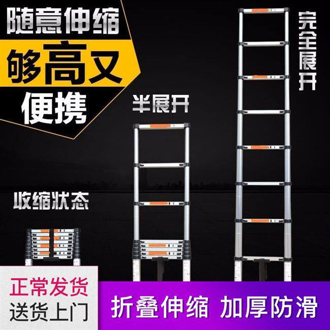 厂销华恺之星 梯子家用铝合金伸缩梯 可折叠便携直梯装修建筑工品使用感如何?