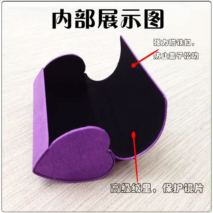 Etui à lunettes - Ref 1249056 Image 3