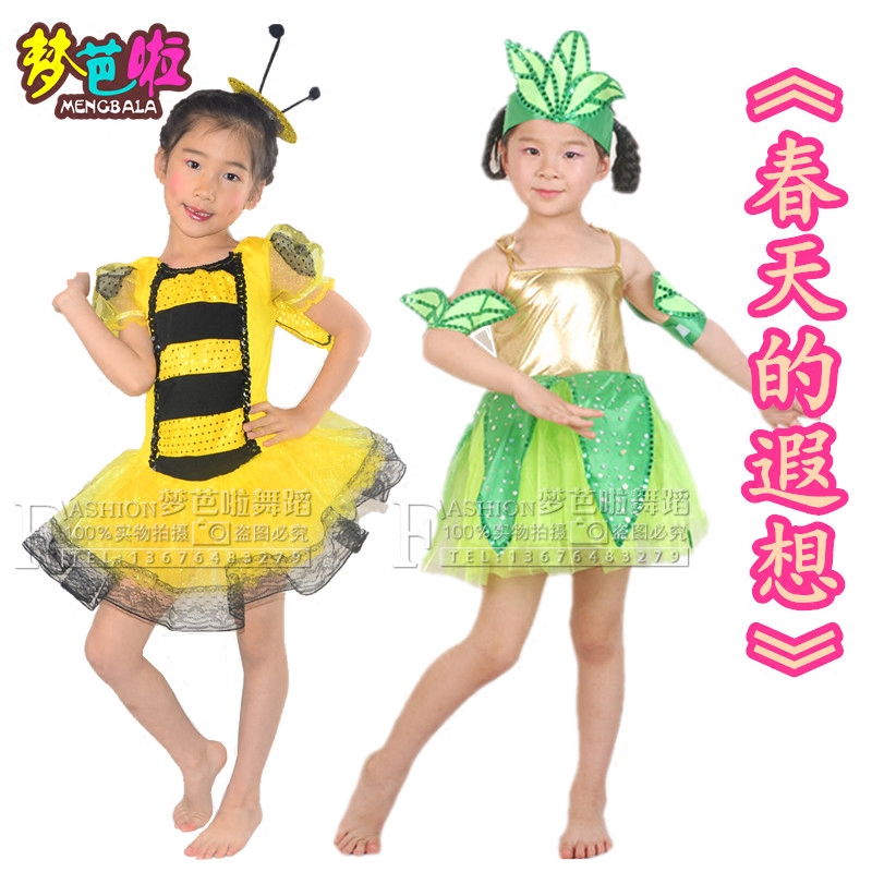 第七届小荷风采春天的遐想舞蹈演出服装儿童小草蜜蜂花草表演服