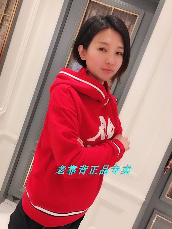 卡帕KAPPA  現貨 女式 休閑運動衛衣連帽衫 K0822MT01在類目 運動服/休閒服裝, 運動衛衣/套頭衫中 - 來自Buy2taobao.com提供專業的淘寶代購服務