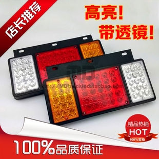 铁架尾灯 五十铃高亮LED后尾灯 轻卡厢式 货车 高亮LED带透镜