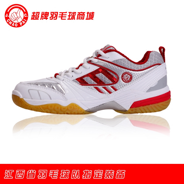 Chaussures de Badminton uniGenre - Ref 843355 Image 1