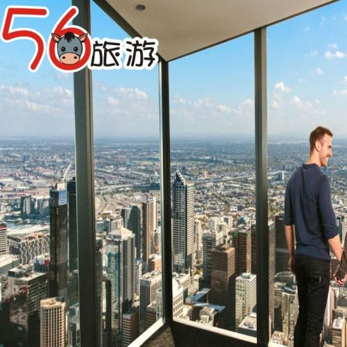 [尤利卡88观景台-大门票]墨尔本观景台 Melbourne Skydeck 门票
