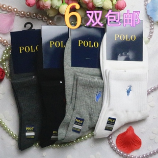 保罗polo男人袜 袜子男棉袜男士四季中筒袜春夏男袜短袜船袜包邮