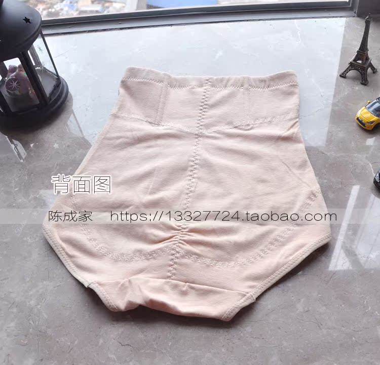 body amincissant ANTIFEN sexy en coton - Ref 674156 Image 5