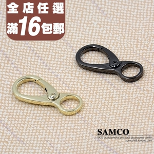 包包五金扣 钩扣挂扣8字扣子小号扣子五金链专用钥匙扣满16元免邮