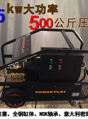 工业级500公斤超高压清洗机水枪350公斤商用根雕喷砂除锈管道清洗