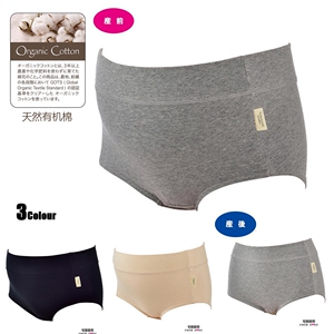 【有机棉】日系舒适健康纯棉孕妇低腰内裤无蕾丝孕产通用三角内裤