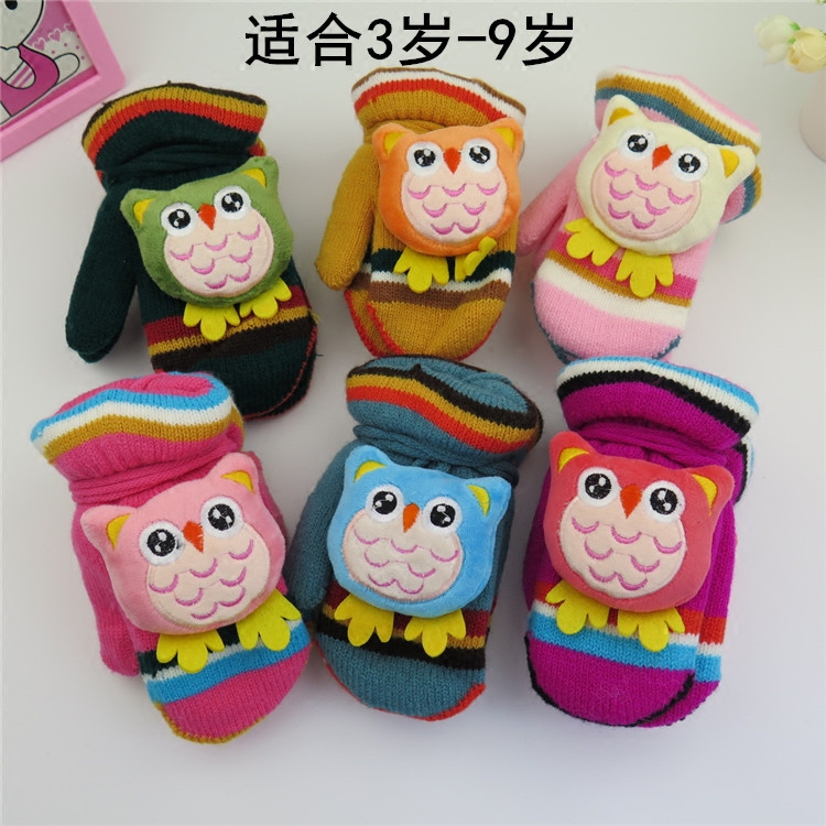 Gants pour enfants en velours - Ref 2146445 Image 1