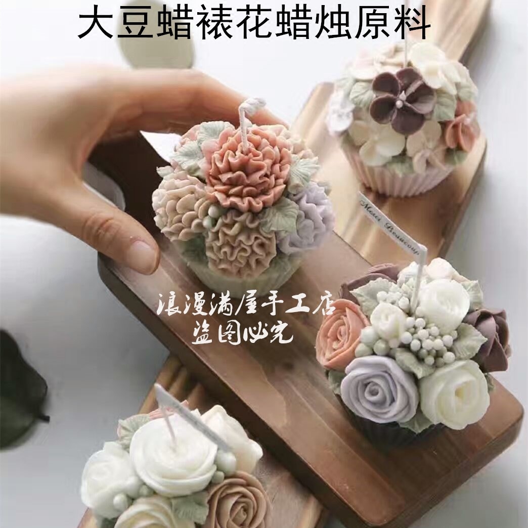 Bougie - Ref 2488320 Image 1