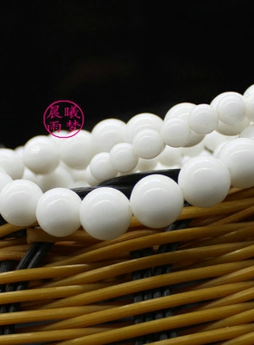 天然海南A+白色贝壳散珠6-8-10-12-14mm DIY串珠手作材料配件