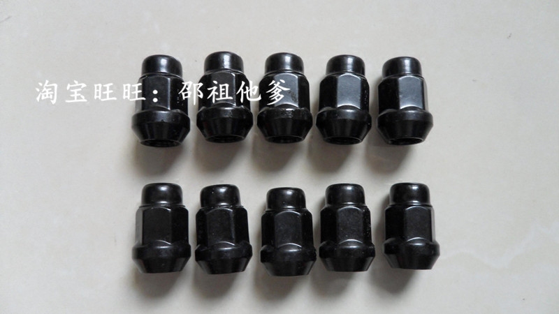 轮毂螺丝螺母螺帽19对边M12x1.25/12x1.5/14x1.5/1/2"-20/长35mm,汽车零部件/养护/美容/维保,汽车螺丝,淘宝优惠券,粉丝福利购,淘宝优惠卷