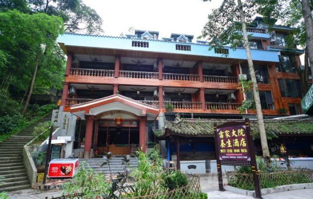 峨眉山清音阁雷家大院养生度假酒店 峨眉山清音阁雷家大院养生度假酒店预订 电话 地址 飞猪酒店