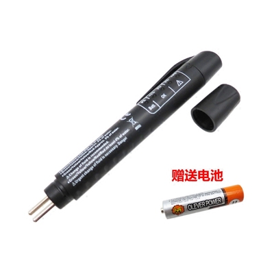 沸点水份多功能自动刹车油检测笔