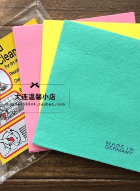 韩国进口德国制造厨房擦拭巾 多用途厨房抹布不掉毛（一包三张）