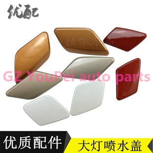 适用于沃尔沃XC60XC70XC90C30C70V40S40S60S80L大灯喷水盖拖车盖