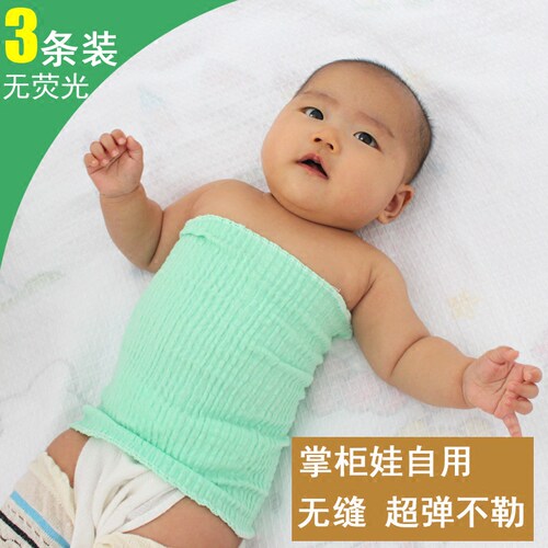纯棉夏季薄款宝宝新生儿护肚脐围