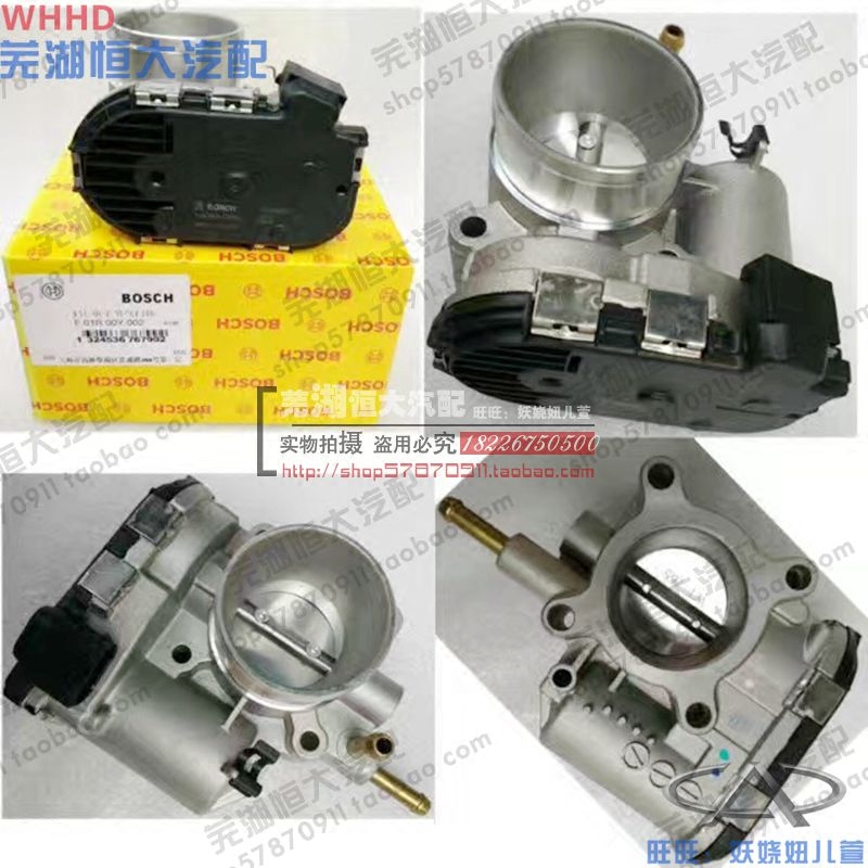 适用奇瑞A1 X1 13款QQME QQ6 A1473节气门优雅节流阀体总成化油器