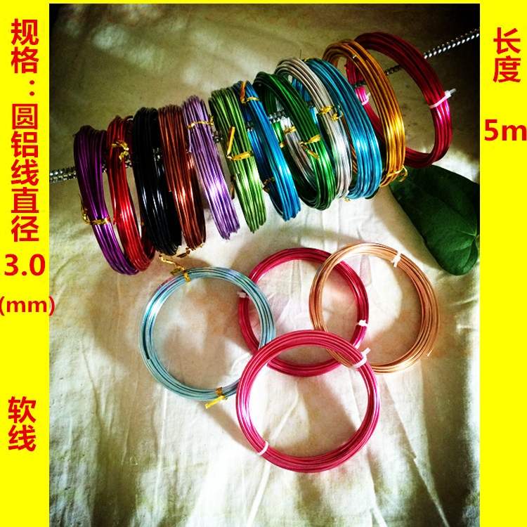 5米3mm新品彩色氧化铝线手工自行车时尚饰品金属丝工艺品diy配件,饰品/流行首饰/时尚饰品新,线,淘宝优惠券,粉丝福利购,淘宝优惠卷