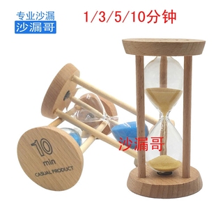 木质沙漏10 3分钟餐厅计时器创意家居小杂货桌面摆件生日礼品