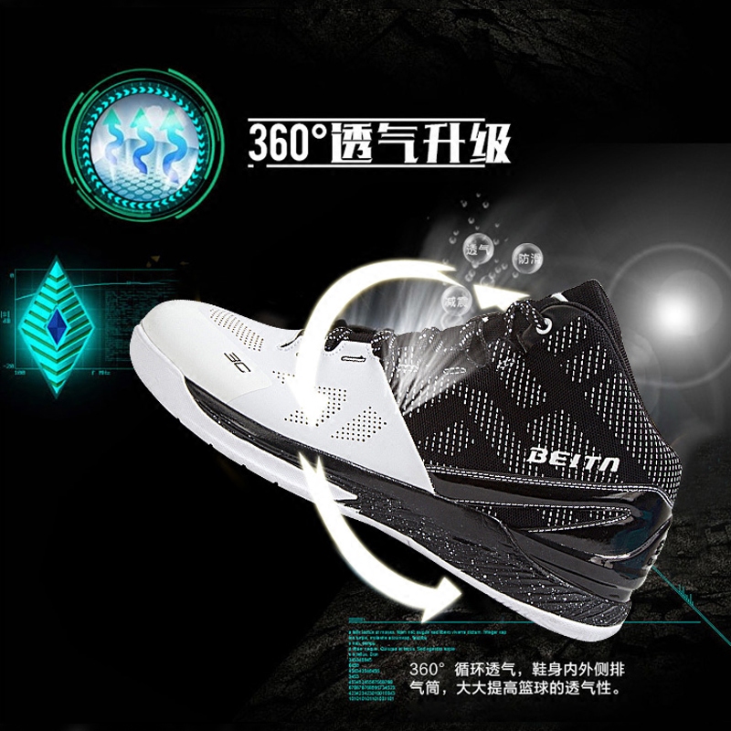 Chaussures de basketball homme 5S-6703 - Ref 856170 Image 2