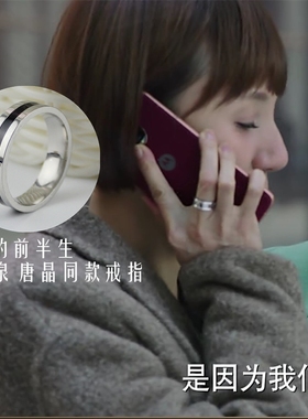 唐晶戒指黑白双环简约滴油