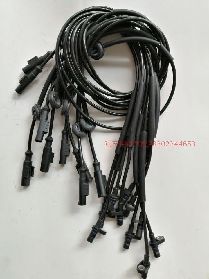吉利帝豪EC7EC718EC715远景SC715GC7 ABS传感器ABS轮速传感器