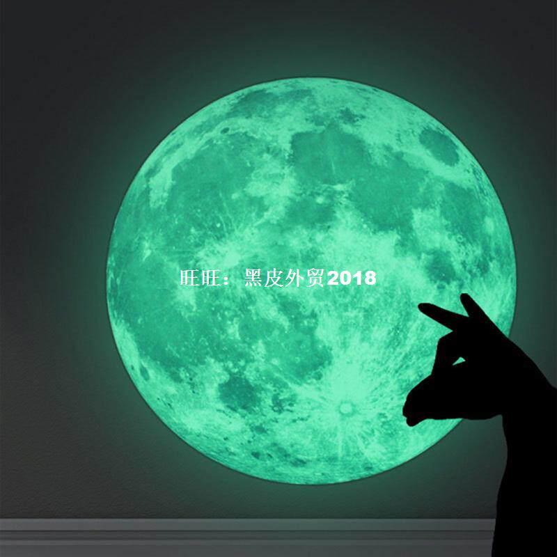 12/20CM Moon Luminous Wall Stickers Glow in the Dark Sticker