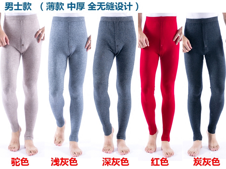 Pantalon collant simple en cachemire - Ref 754198 Image 5