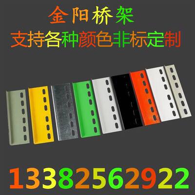 50喷塑灰色桥架线槽200100镀锌热浸锌防火316不锈钢304电缆槽