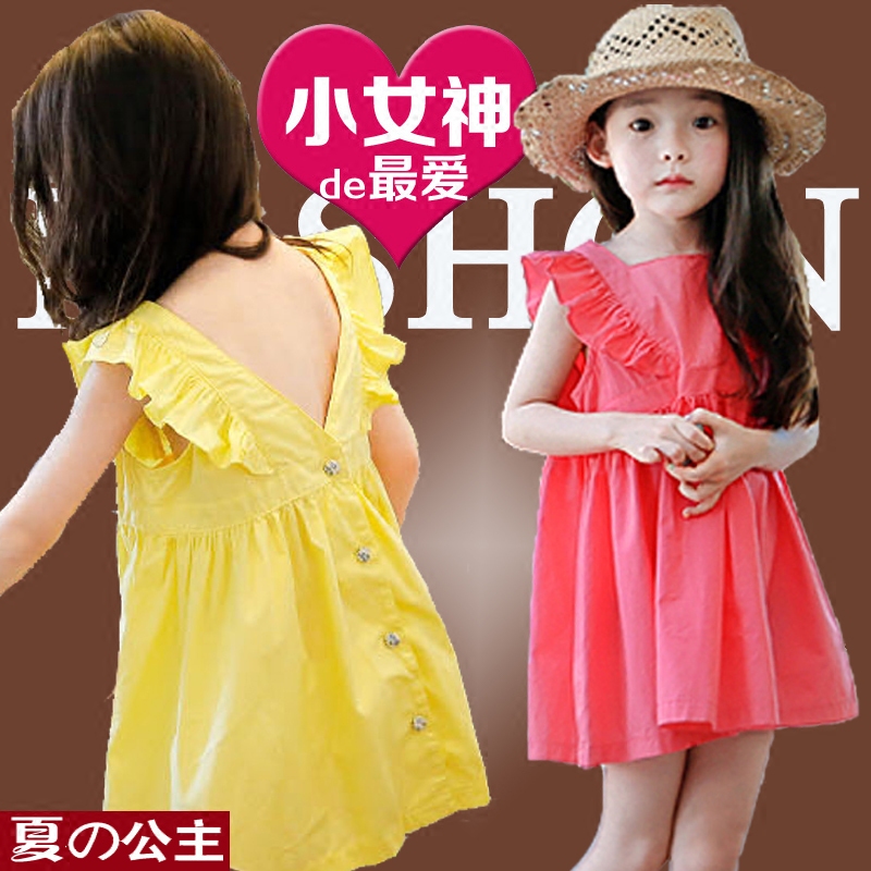 Robe enfant YOUYOUXIAOZHEN - Ref 2045567 Image 1