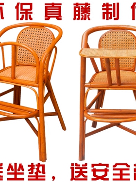 真藤编儿童餐椅宝宝椅子婴儿餐椅小孩吃饭用椅便携餐桌坐座椅bb凳