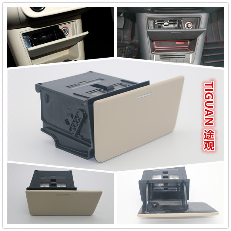 大众tiguan途观中央烟灰缸总成中控仪表台烟灰缸置物盒收纳盒配件