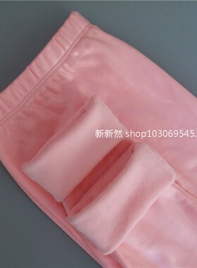 加厚粉色外穿小脚显瘦打底裤