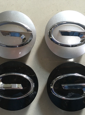 广汽传祺轮毂盖GS5/GS4/GS5superGA3S/GA5速博车轮标志轮胎中心盖